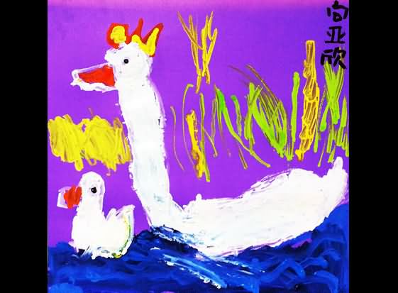 勇者之笛竖笛乐谱图-水粉画之天鹅妈妈和宝宝 水粉画-天鹅妈妈和宝宝