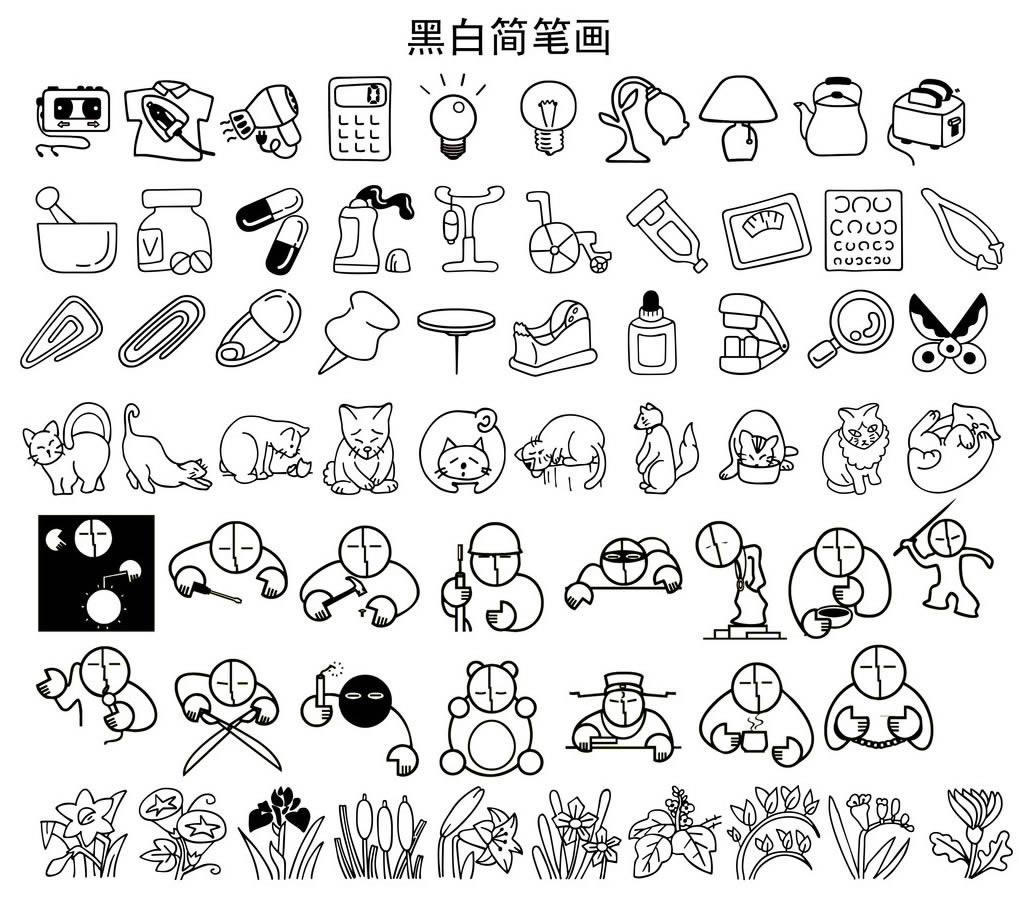 黑白简笔画简笔画_黑白简笔画图片欣赏_黑白简笔画儿童画画作品-有伴网